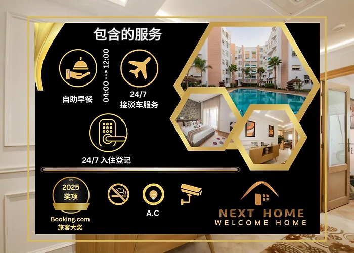Nexthome - Airport