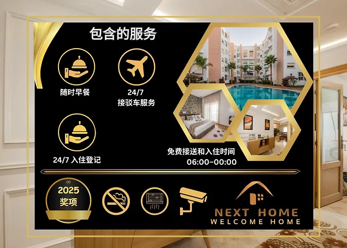 Nexthome - Airport
